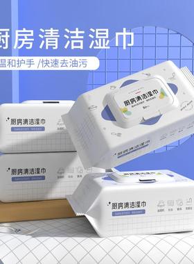 Newly released kitchen wipes, extra large and thick, 80 shee