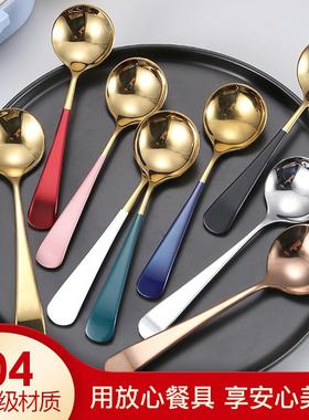 304 Stainless Steel Small Round Spoon, Korean Style Thickene