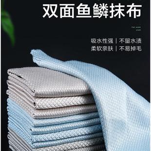 Fish scale cloth absorbs water, doesn't easily shed lint, an