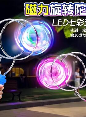 Children's Light-Up Hand-Powered Magnetic Track Magic UU Bal