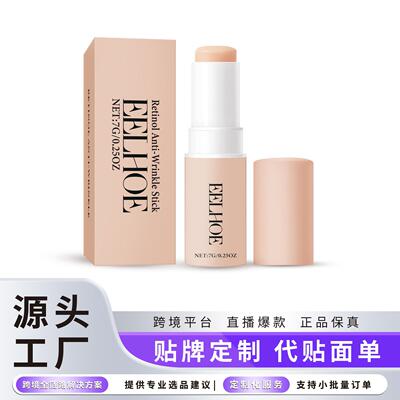 EELHOE Retinol Care Stick - Gentle and Refined, Moisturizing