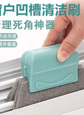 Wholesale Home Use Groove Cleaning Brush for Windows and Doo