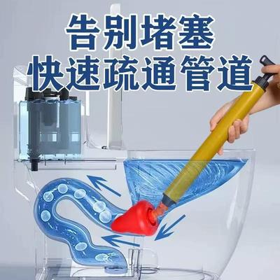 Powerful, fast, and easy-to-use toilet plunger tool for clea