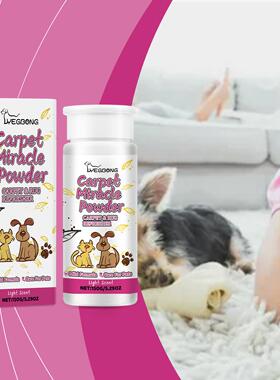 Yegbong Pet Carpet Deodorizing Powder - Cleans pet carpets,