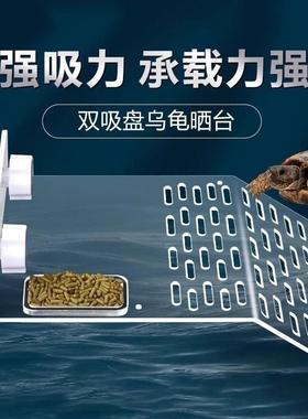 Terrace climbing fish tank turtle tank ramp suction cup high