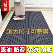 Use Mat Entry Door Water Floor Bathroom Home for Absorption
