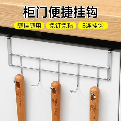 A set of 2 kitchen cabinet door five-hook racks, designed fo