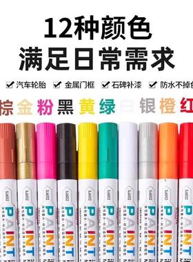 Tombstone touch-up pen for lettering that doesn't fade, red