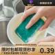 Single Effective Square Economical Cleaning Sponge for Remo