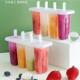 for summer use Ice home mold DIY refrigerator cream ice cre