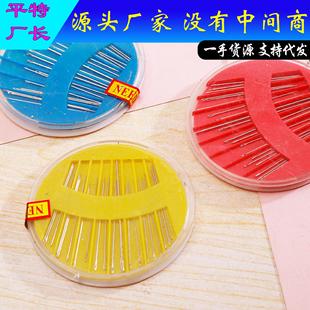 Round Sewing Needles, Hand Embroidery Needles, Disc Needle C