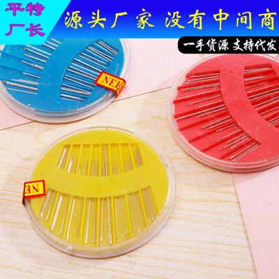 Round Sewing Needles, Hand Embroidery Needles, Disc Needle C