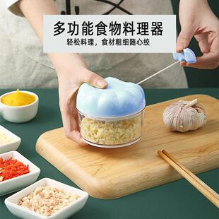 Garlic Mincer Magic Garlic Chopper Mini Garlic Crusher for H