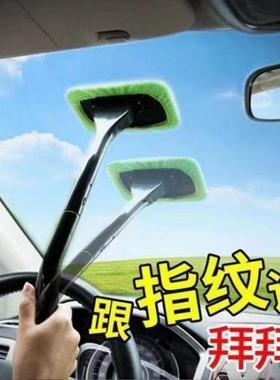 Cross-border best-selling car windshield defogging, cleaning