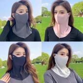 Protection Summer Mask Sun Neck Cover and