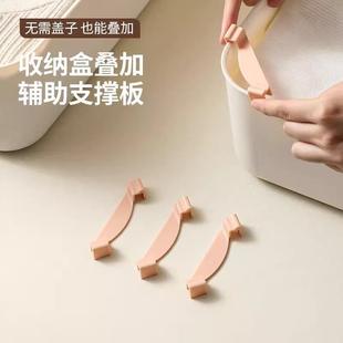 layering support rods Stackable fixed box with clips storage