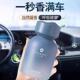 Aromatherapy New 2025 Fragrance Car Perfume Remove Auto