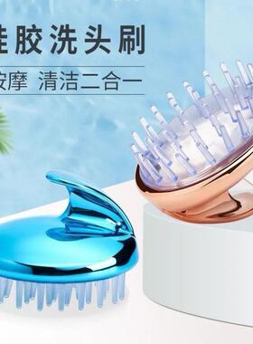 Shampooing Wonder Tool - Adult Shampoo Brush for Men and Wom