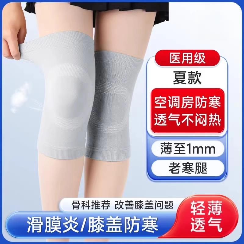 Knee Protector for Warmth and Heat Generation - Suitable for