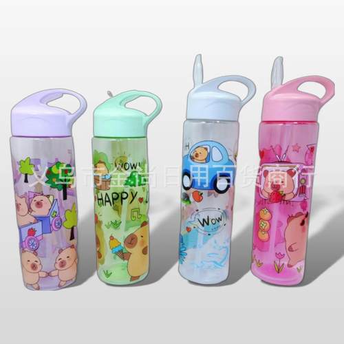 Capibara Home Children's Water Bottle, Student School Specia