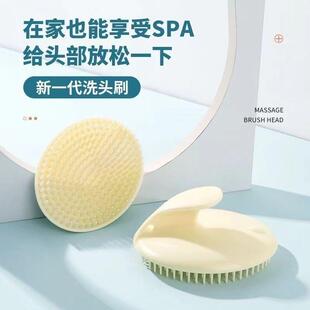 Shampoo brush for dandruff removal and scalp massage, adult