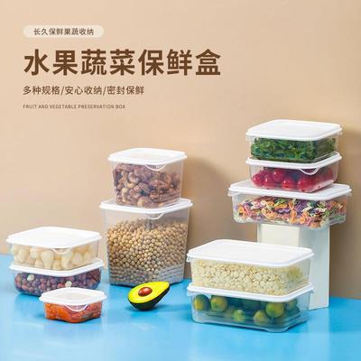 Food-grade Freshness Box for Kitchen, Microwave and Refriger