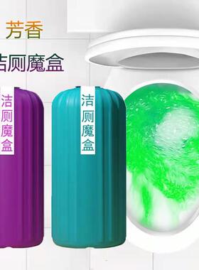 Wholesale Toilet Cleaner - Fresh Scent Blue Bubble Toilet Cl