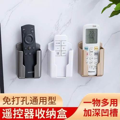 Wall-mounted storage box for TV remote controls, mobile phon