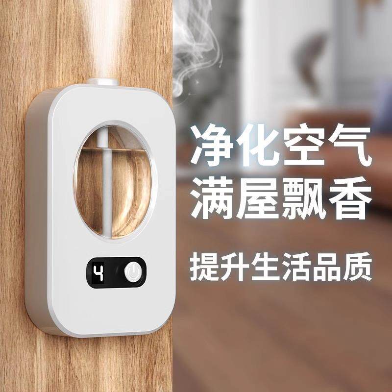 Aroma diffuser automatically sprays fragrance mist air fresh