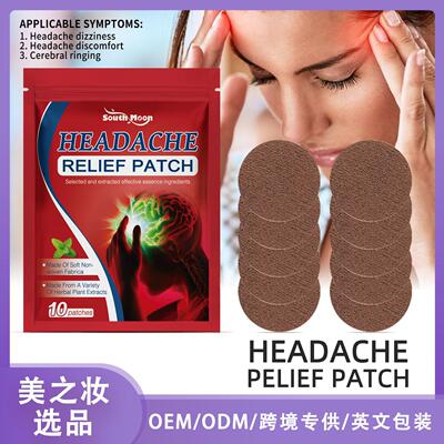 South Moon Head Soothing Patch: Alleviates dizziness, headac