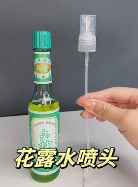 Adapted spray head for Six God Flower Water 195ml glass bott