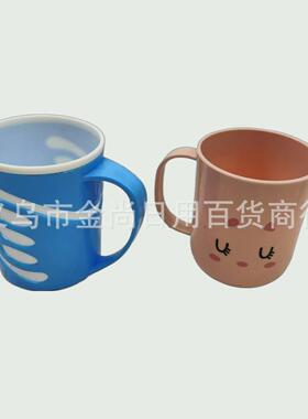 Cute Cartoon Mouthwash Cup Tooth Cup with Smiling Face for C