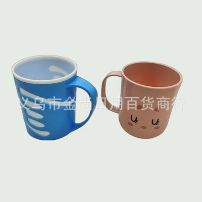 Cute Cartoon Mouthwash Cup Tooth Cup with Smiling Face for C
