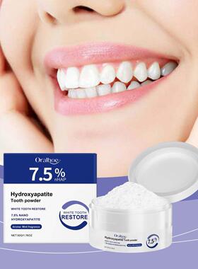 ORALHOE Tooth Care Cleansing Powder - Gently cleans teeth st