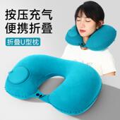 Portable shaped Inflatable Travel Pillow Compression Pill