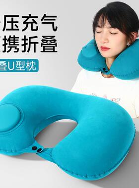 Inflatable U-shaped Travel Pillow, Portable Compression Pill