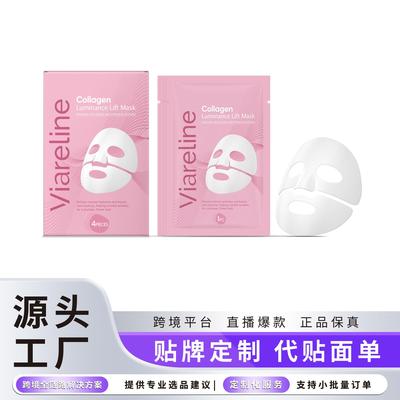 VIARELINE Collagen Hydrating Mask - A triple-action mask tha