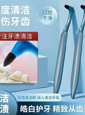 Silent Stain-Removing Tooth Polisher for Removing Tartar, Te