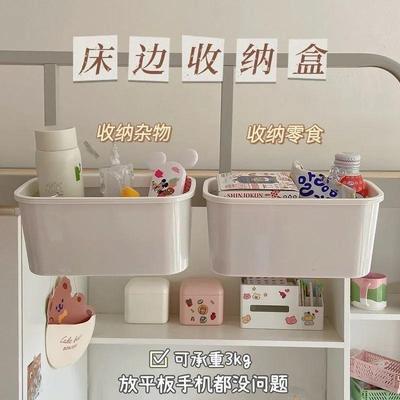 Bedside Plastic Hanging Basket, Bed Clutter Storage Box, Uni