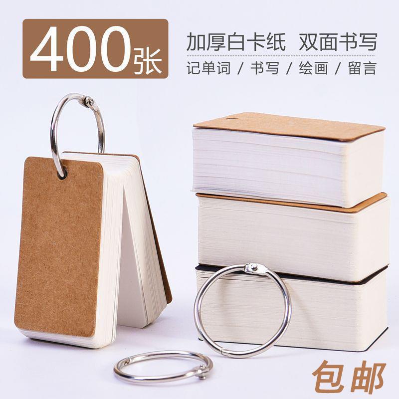 【400 Sheets】Ring-Bound English Vocabulary Book, Portable P