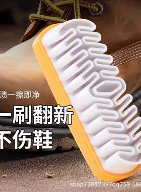 Suede brush eraser, soft suede surface cleaning special shoe