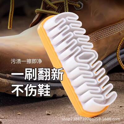 Suede brush eraser, soft suede surface cleaning special shoe