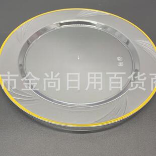 Wholesale Modern and Minimalist Luxury Glass Fruit Platter,