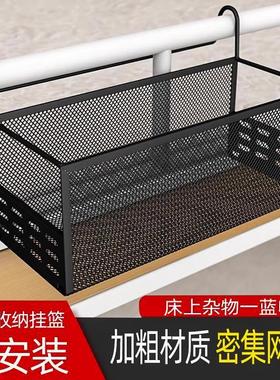 A hanging storage basket and shelf for dormitory beds, perfe