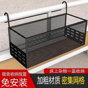 basket and beds hanging perfe dormitory storage for shelf