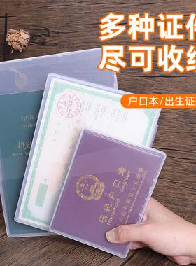 Document Organization Storage Box, Visual Document Organizer