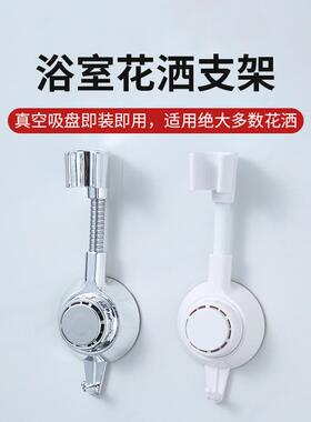 Suction Cup Shower Head Holder with Hook - A Drill-Free, Int