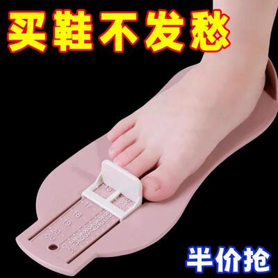 Baby Foot Measurer - Universal Children's Foot Length and An