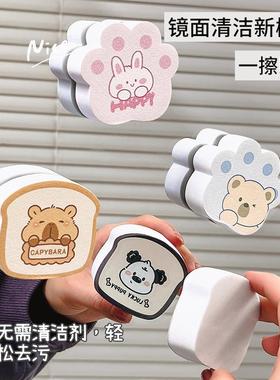 Mirror Cleaning Sponge for Home Bathroom Faucets - Streak-fr