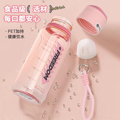 New Fashionable Tea Infuser Cup - Portable, Cute, Cartoon Wa